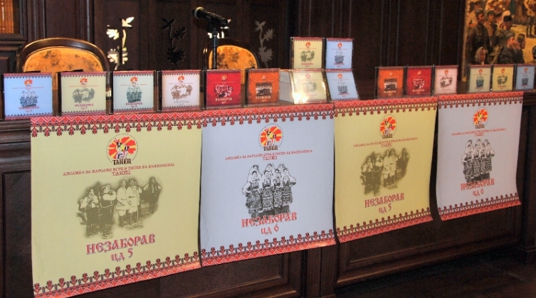 Промоција Незаборав 5 и 6