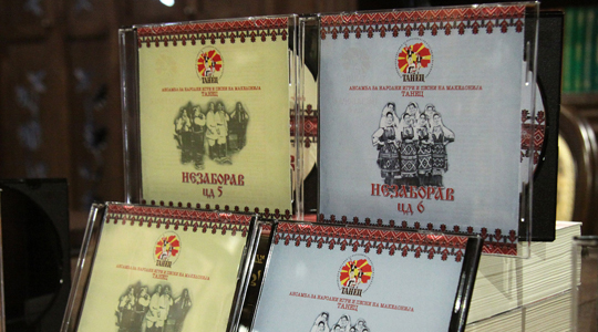 Промоција Незаборав 5 и 6