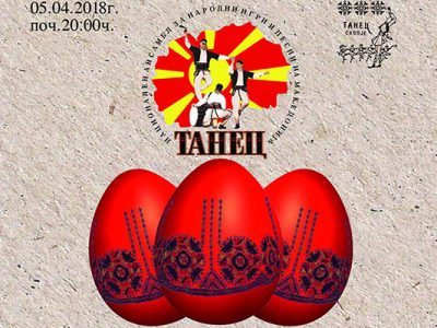 1804-tanec-koncert-veligden-0