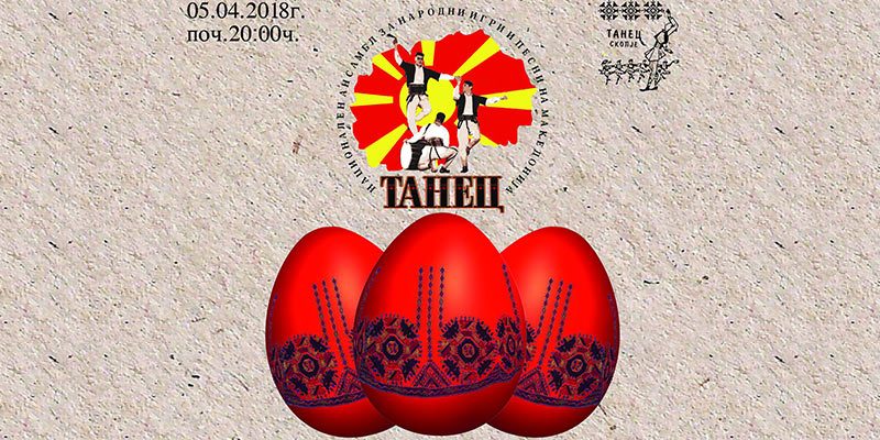 1804-tanec-koncert-veligden-0