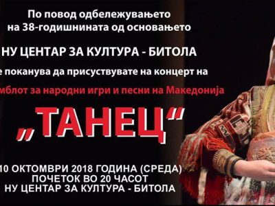 Koncer Bitola 10.10.2018
